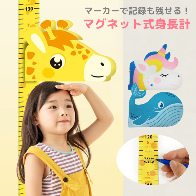 1161810　キャラクター　身長計　ポスター　ディスプレイ　アメトイ ちょうどいいB4ポスターCP228【カーミット（Kermit the Frog