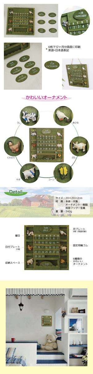 万年カレンダー ウッドカレンダー カレンダー 壁掛け 卓上 木製