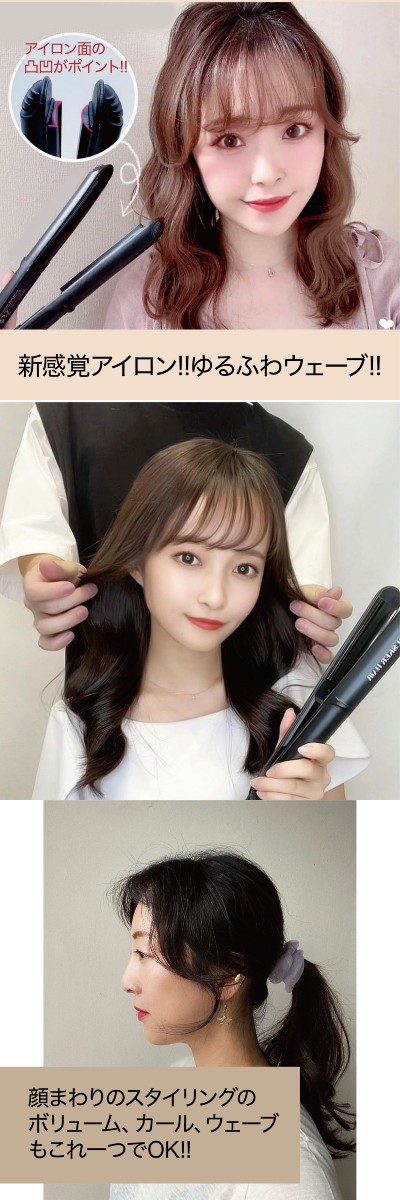 バスカーヘアアイロン ボリュームマジックストレートアイロン - ヘア