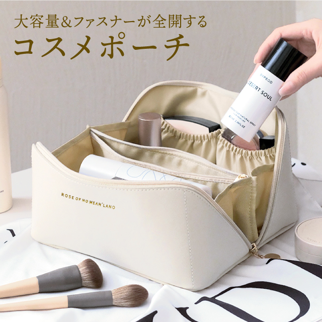 〇Ba左1102 未使用 Smooche コスメセット コスメポーチ 〇Ba左1102 未使用 Smooche コスメセット コスメポーチ Pochi