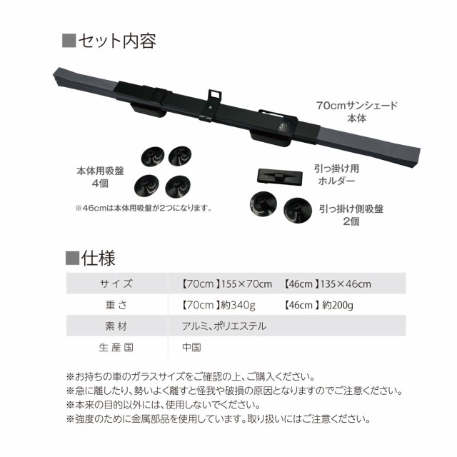 車用 サンシェード 車 フロント サンバイザー 日よけ カーテン 新作 人気 遮光 Sun Shade 折りたたみ式