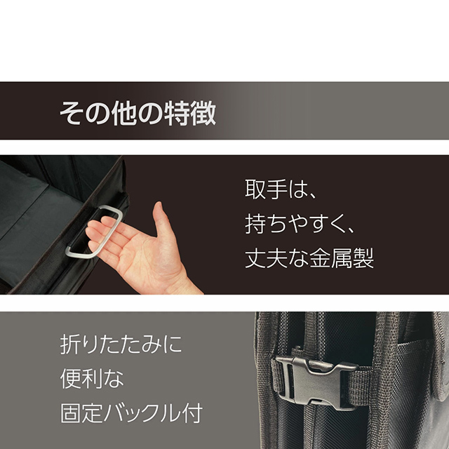車 収納ボックス トランク収納 折りたたみ式 ボックス 大容量 持ち
