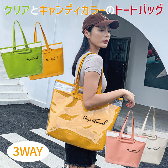 50%OFF】トートーバッグ レディース 3Way キャンパス a4