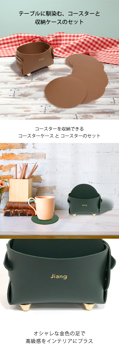 パンヴァニカフェ　コースター　コースターケース パンヴァニカフェ コースター コースターケース Amazon.co.jp