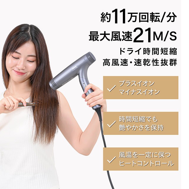 Moobibear ハイスピードヘアドライヤー