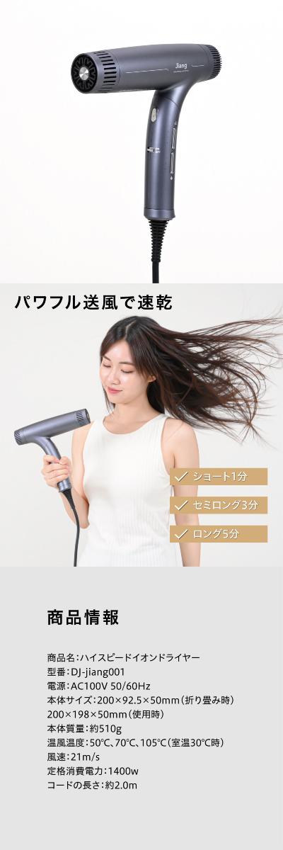 【美品　値下げ】STSEETOPマイナスイオン　ハイスピードヘアドライヤー Amazon | 【STSEETOP】新開発 高速 ドライヤー 大風量 速乾 ヘア