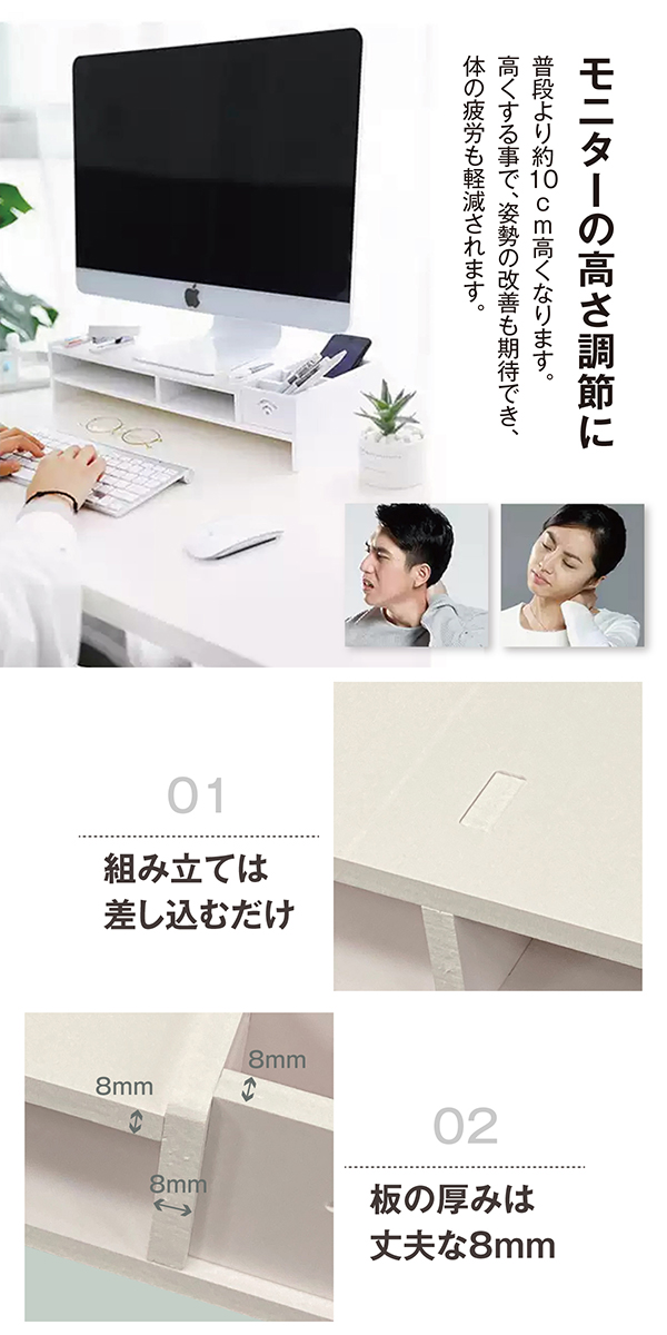 PCモニタースタンド ロータイプ 組み立て簡単 整理整頓に役立つ : ジアン モニター台 ロータイプ PCモニター台 キーボード