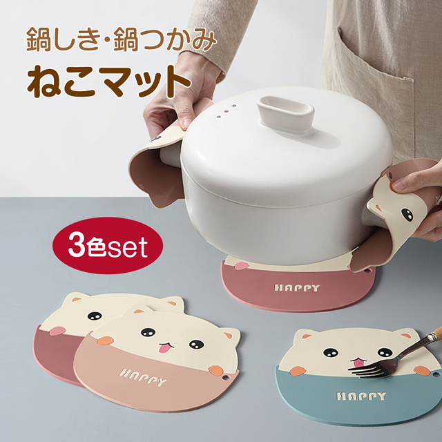 pot-mat-neko_topa.jpg