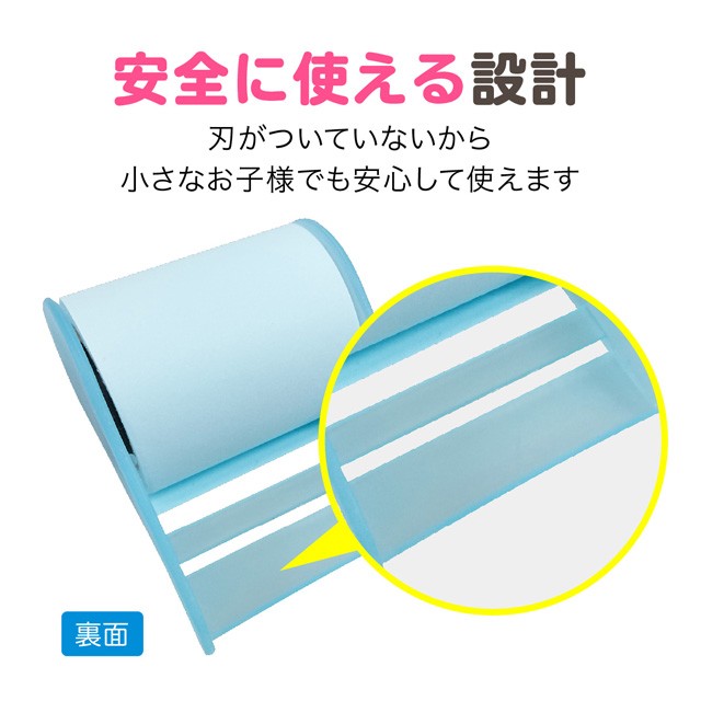 ロール式 ふせん メモ 付箋 3個セット ポストイット セット 貼って