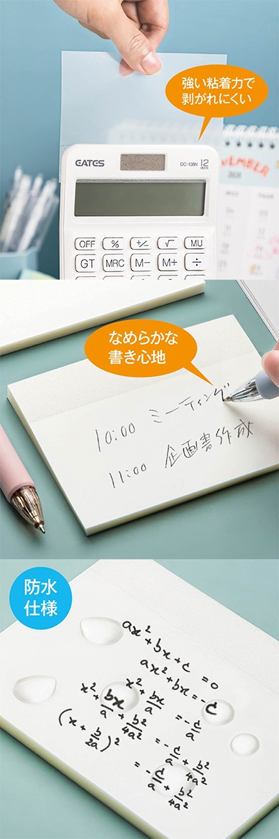 付箋 半透明 3点セット ふせん フィルム付箋 50枚×3種類 文房具 付箋 半透明 3点セット ふせん フィルム付箋 50枚×3種類 文房具