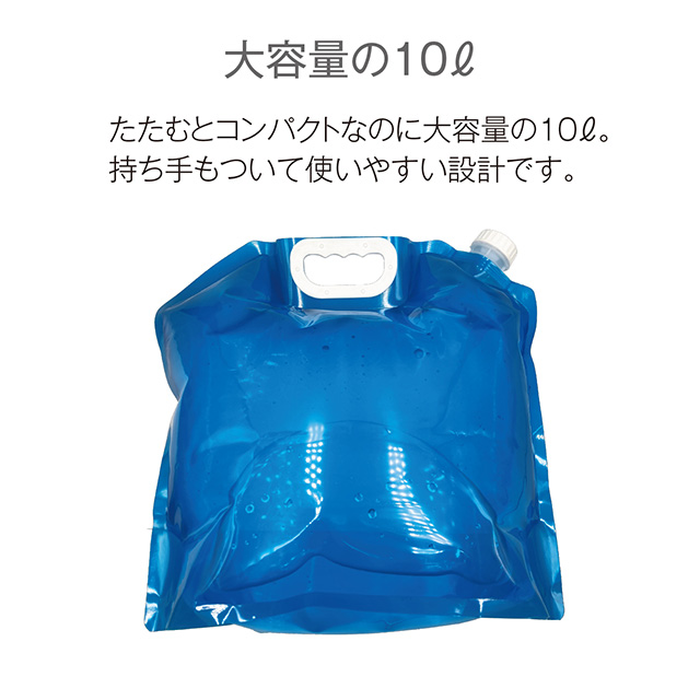 タッパーウェア ウォーターディスペンサー 10L アウトドア＆防災グッズとしても タッパーウェア ウォーターディスペンサー 10L アウトドア＆防災