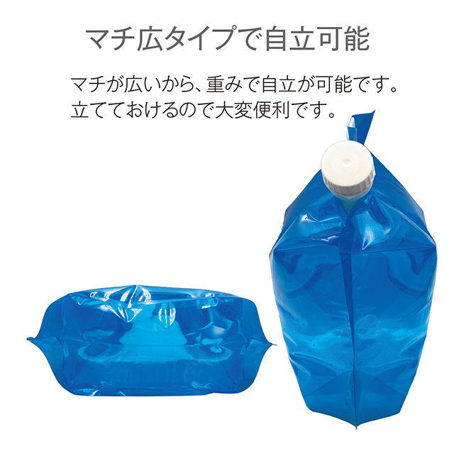 簡単タープ ウォータータンク 水タンク 10kg コンパクト 防災 4個