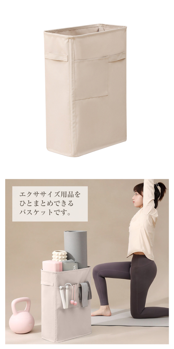 ヨガマット 収納 バスケット 収納ボックス ヨガ ヨガ用品 フォーム