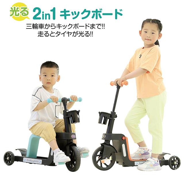 Scooter キッズボード 123cm 61Ohrh4B3EL._UF350,350_QL50_.jpg