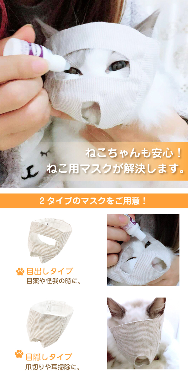 ねこさん ハンドメイド マスク お取り置き ねこさん様専用 ハンドメイド マスク お取り置き - メルカリ
