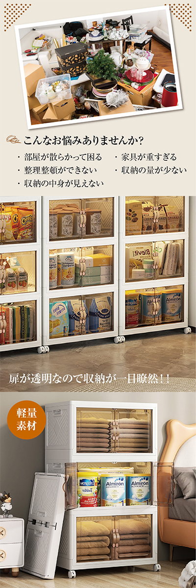 収納ボックス 折りたたみ 3個セット 3段 ボックス 収納ケース 前