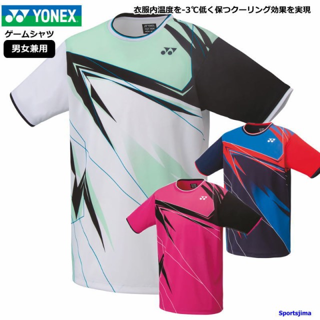 ヨネックス テニス ウェア パンツ シャツ ジャージ ユニフォーム1