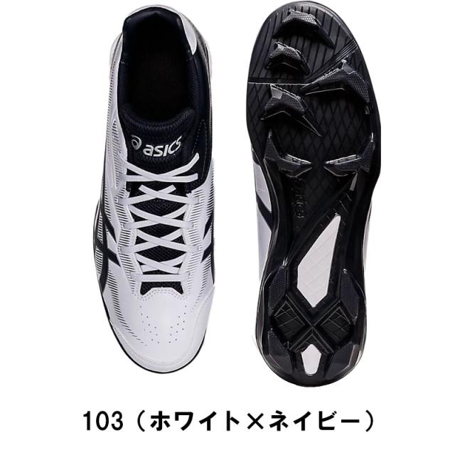 アシックス スパイク 野球 ソフトボール STAR SHINE 3 シューズ