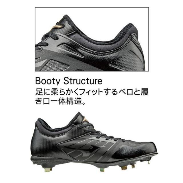 野球　スパイク　右足P革付き　28センチ　ブラック　ミズノ ミズノプロCQ MID 縫いP革 野手用 コバ金付き 樹脂底スパイク