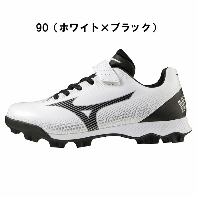 ミズノ スパイク 野球 シューズ ジュニア 11GP2222 MIZUNO P革