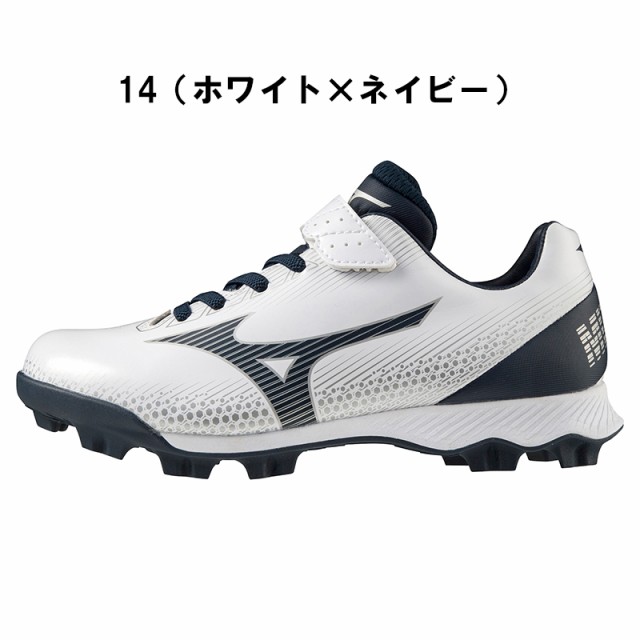 ミズノ スパイク 野球 シューズ ジュニア 11GP2222 MIZUNO P革