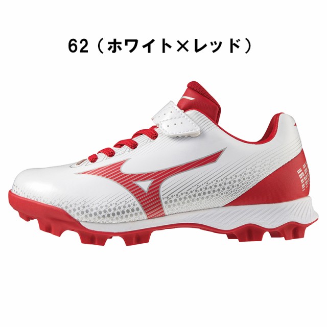 ミズノ スパイク 野球 シューズ ジュニア 11GP2222 MIZUNO P革