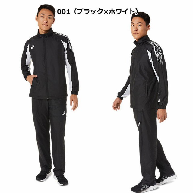 アシックス ウインドブレーカー 上下 メンズ トレーニングウェア