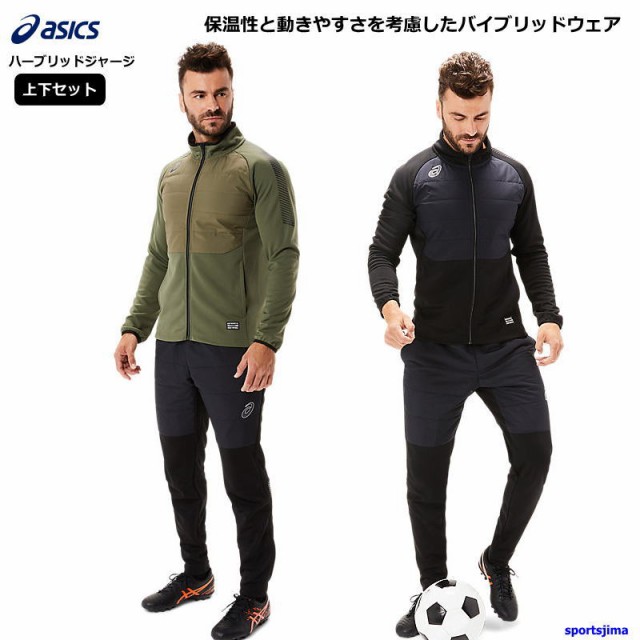 ASICS アシックス ジャージ メンズ 上下 セットアップ 冬 asics