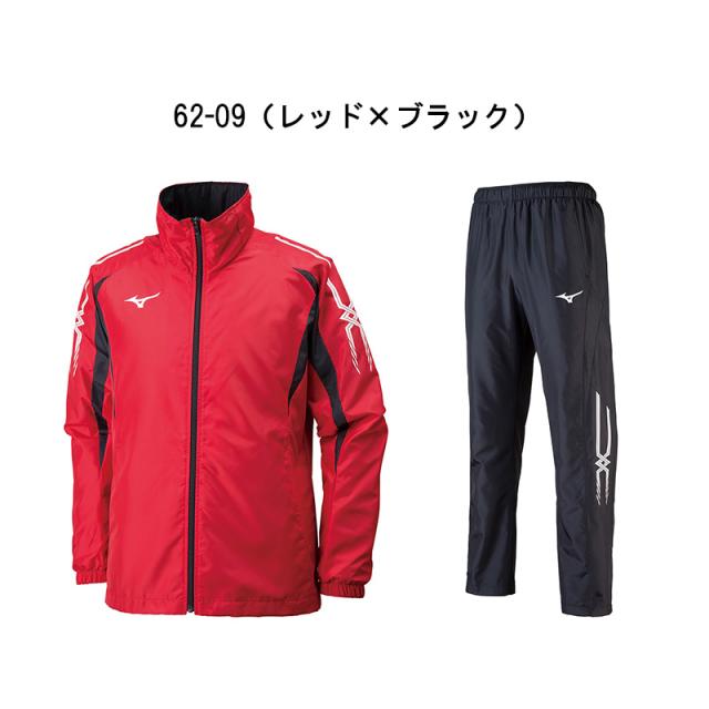 ミズノ ウィンドブレーカー 上下 総裏メッシュ メンズ