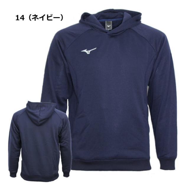MIZUNO ミズノ テニスウェア パーカー32MCA119グレー メンズM新品 楽天