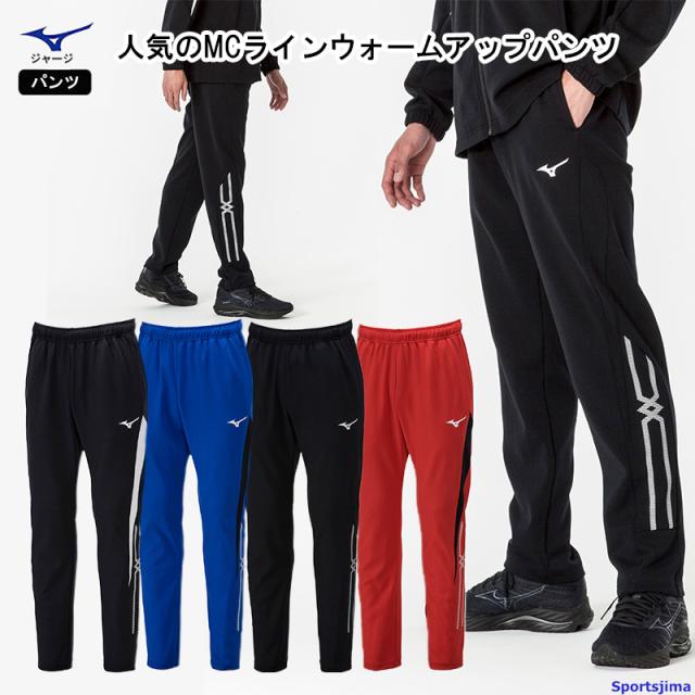 ★SALE★新品★ミズノ　トレーニングパンツ　長ズボン　半ズボン　S セット 32mda140-728-8.jpg