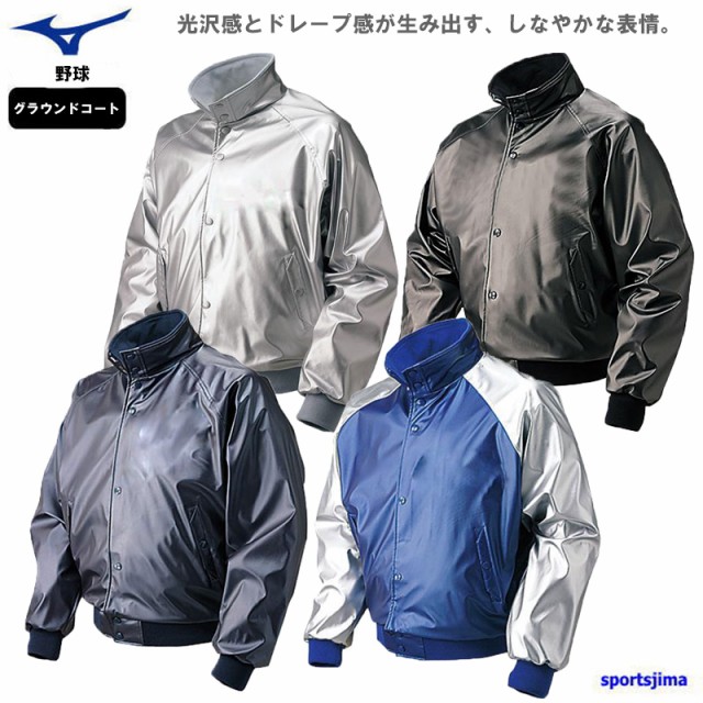 中大グラウンドコート （ZETT社製）ブラック【在庫限り】 | 中央