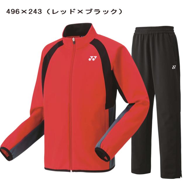 ヨネックス ジャージ ジュニア 上下 トレーニングウエア テニス