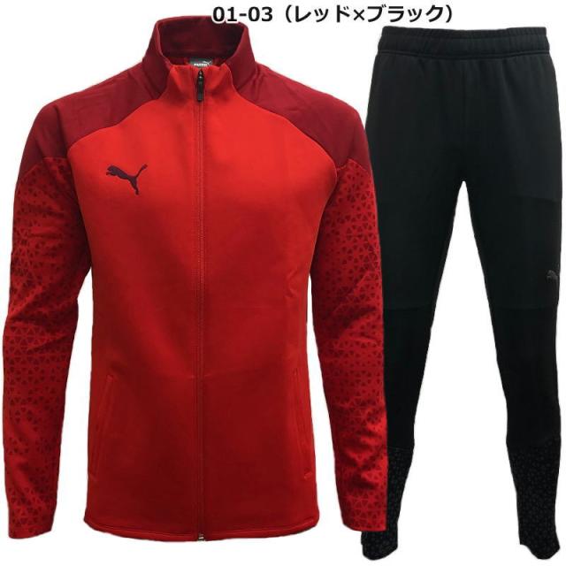 プーマ ジャージ 上下 メンズ トレーニングウェア サッカー