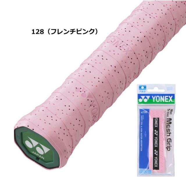 YONEX ヨネックス ウェットスーパーグリップ 詰替え AC102-5×4個