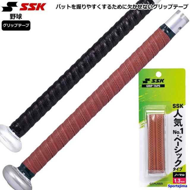 道産子　高校野球高反発バット3本セット グリップテープ付き 道産子 高校野球高反発バット3本セット グリップテープ付き 全国