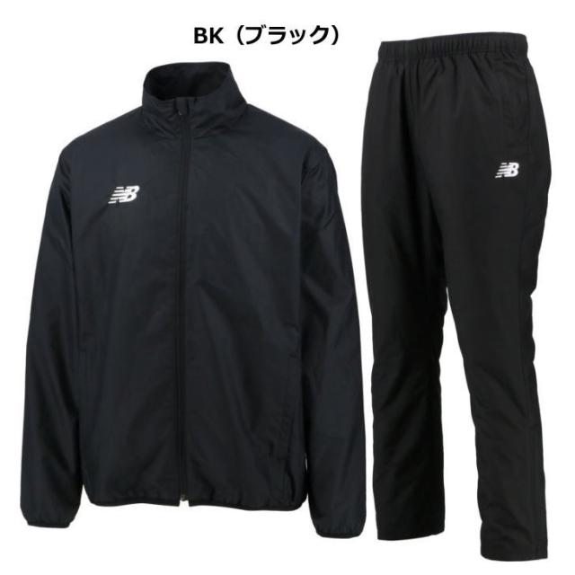 ニューバランス　ウィンドブレーカー(上下) ニューバランス ウィンドブレーカー メンズ 上下 トレーニングウェア