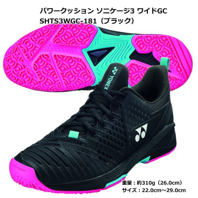 み*み様 YONEX テニスシューズ フュージョンレブ3メン GC 2足組 27 み*み様 YONEX テニスシューズ フュージョンレブ3メン GC 2足組 27