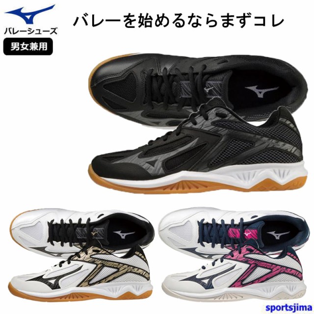 ミズノ バレーボール シューズ mizuno メンズ レディース ジュニア