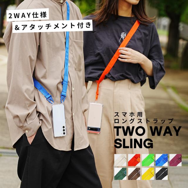 スマホショルダー バックル付き 2way
