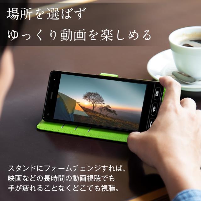 かんたんスマホ 705KC レザー手帳型ケース