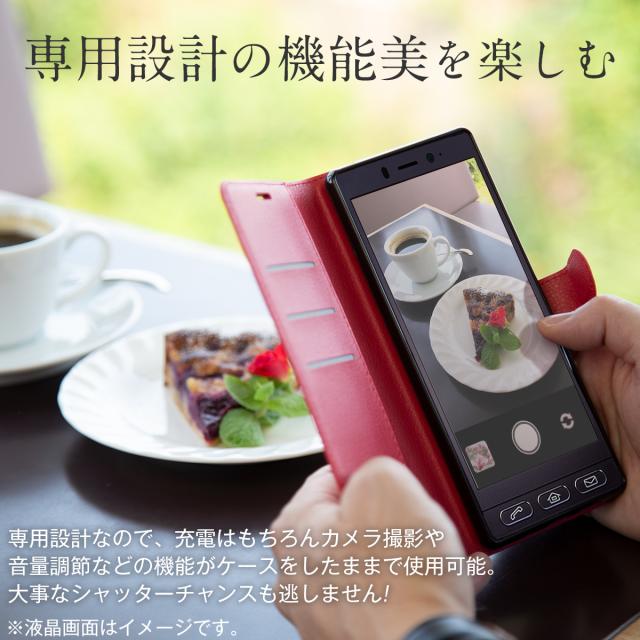 シンプルスマホ4 707SH レザー手帳型ケース