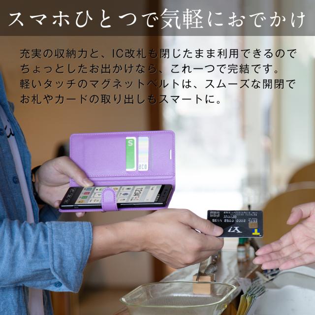 シンプルスマホ4 707SH レザー手帳型ケース