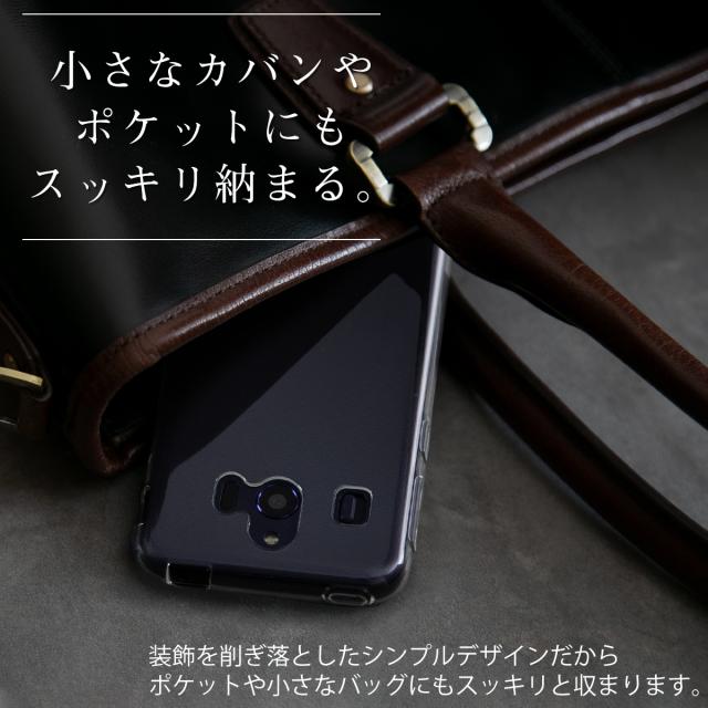 シンプルスマホ4 707SH TPU クリアケース