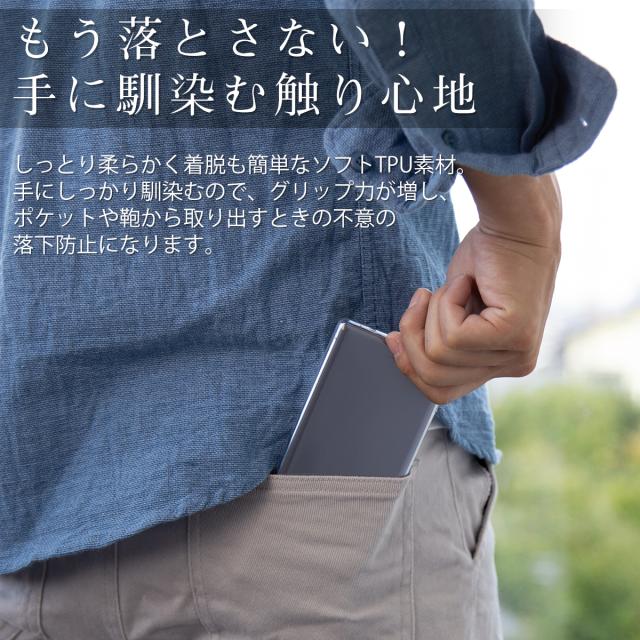 シンプルスマホ4 707SH TPU クリアケース