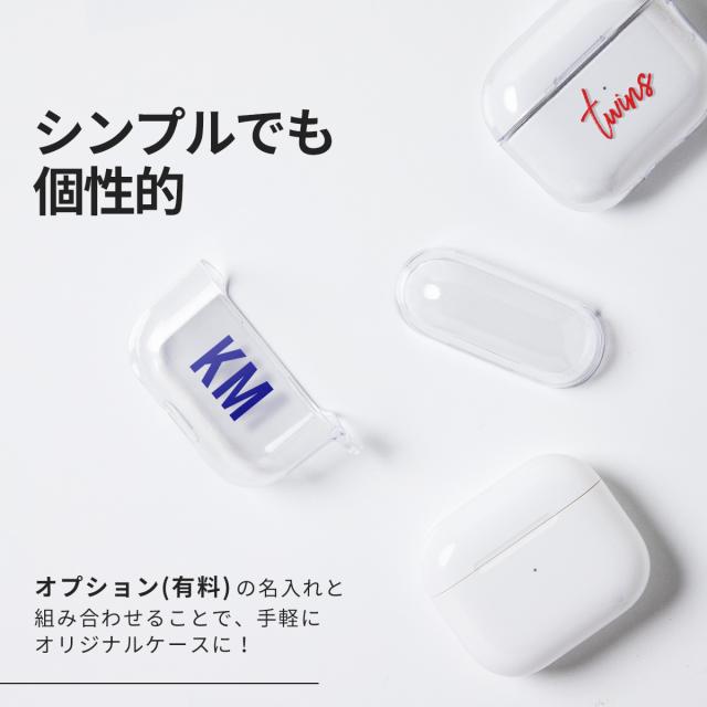 AirPods (第3世代) クリアケース