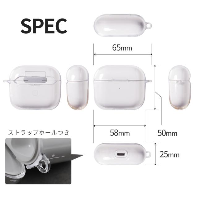 AirPods (第3世代) クリアケース