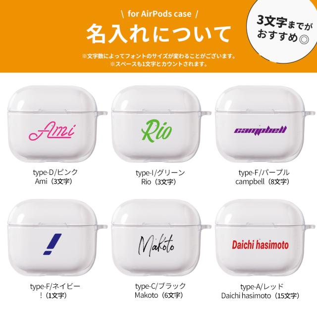 AirPods (第3世代) クリアケース
