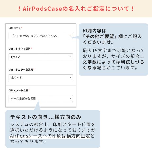 AirPods (第3世代) クリアケース