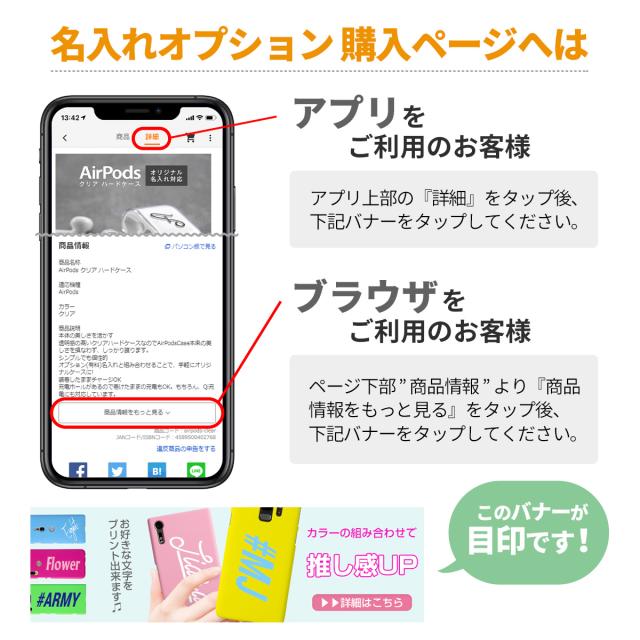 AirPods (第3世代) クリアケース